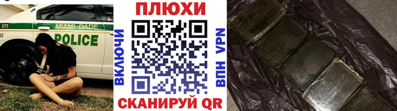 Где купить наркотики Тара Гашиш мега рабочий сайт Галлюциногенные грибы АМФ МАРИХУАНА Меф КОКАИН