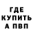 Метадон мёд Archie Kesseler