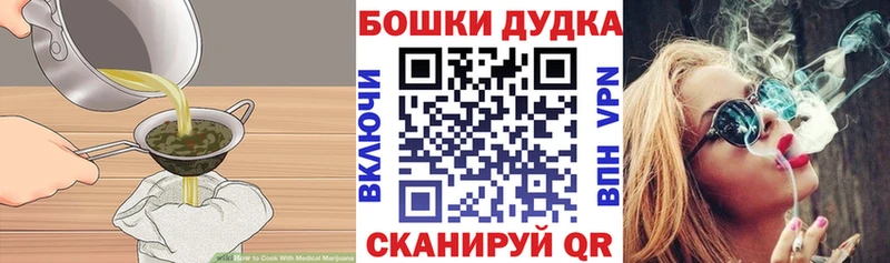 Печенье с ТГК марихуана  даркнет Telegram  Тара  наркота 