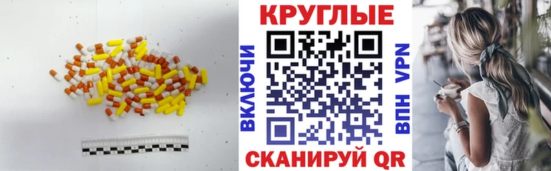 МЕГА ссылка  Тара  Экстази 99% 