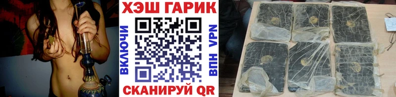 ГАШ гарик  Тара 