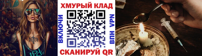 как найти наркотики  Тара  Героин афганец 