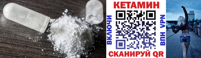 Кетамин VHQ  hydra зеркало  Тара  где купить наркоту 