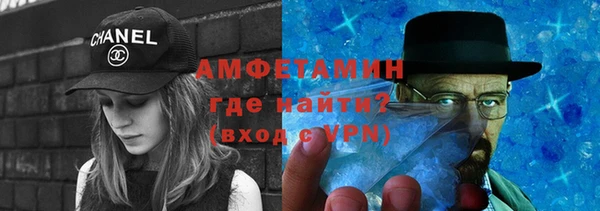 мефедрон VHQ Алексеевка
