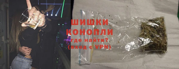 мефедрон VHQ Алексеевка