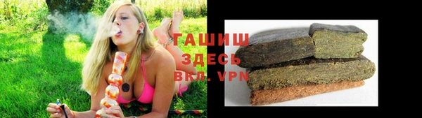 трава Алзамай