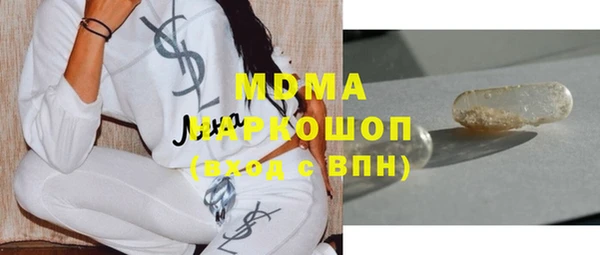 мяу мяу мука Сатка
