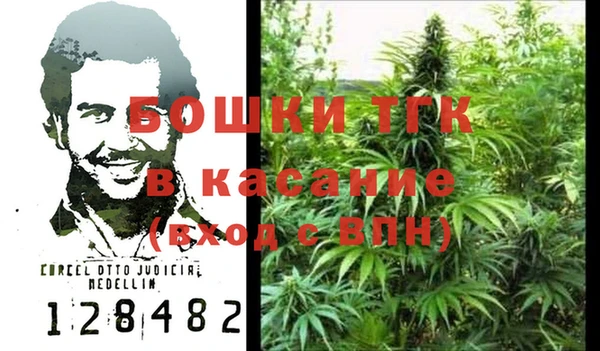 мефедрон VHQ Алексеевка