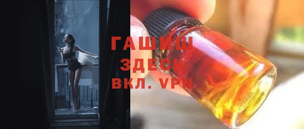 трава Алзамай