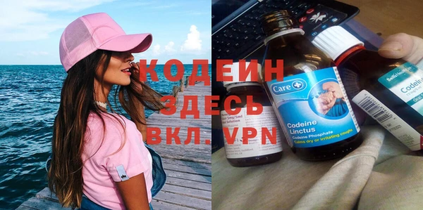 трава Алзамай