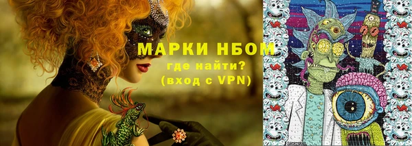 мефедрон VHQ Алексеевка