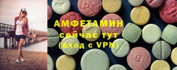 мефедрон VHQ Алексеевка