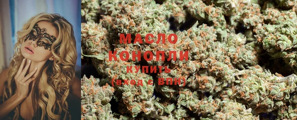 мефедрон VHQ Алексеевка