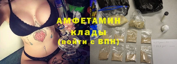 трава Алзамай