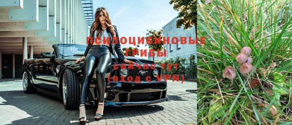мефедрон мука Саяногорск