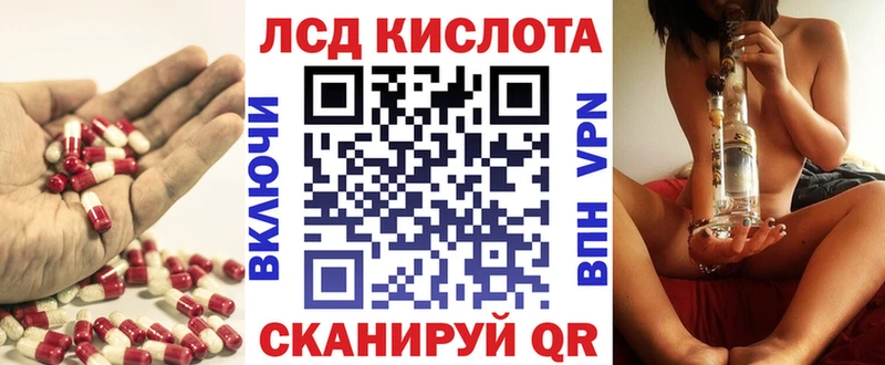купить   Тара  Лсд 25 экстази ecstasy 