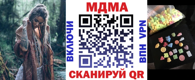 МДМА кристаллы  что такое   Тара 