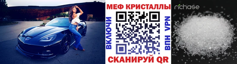 площадка состав Тара Мефедрон 4 MMC