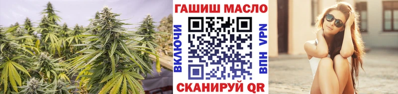 наркотики Тара ТГК THC oil